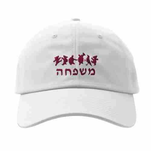The Grateful Store-Mishpucha-Family Baseball Cap/Hat