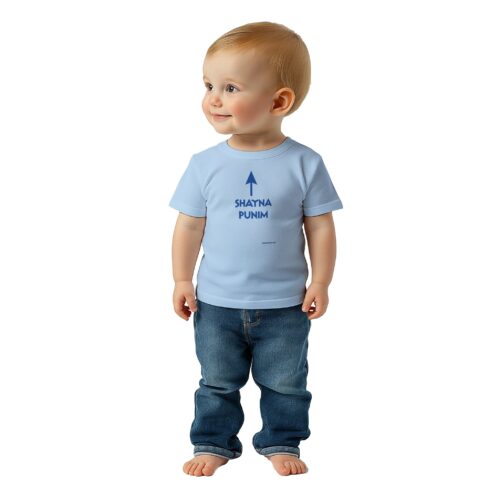 The Grateful Store-Shayna Punim Baby Tee