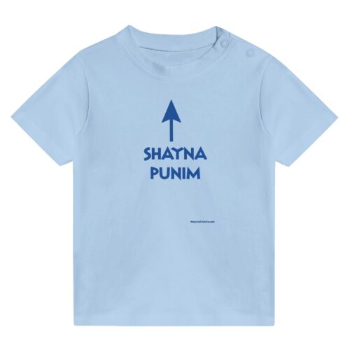 The Grateful Store-Shayna Punim Baby Tee