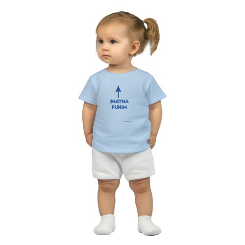The Grateful Store-Shayna Punim Baby Tee