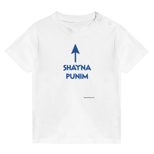 The Grateful Store-Shayna Punim Baby Tee