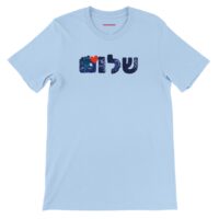 The Grateful Store-Shalom Bear T-shirt