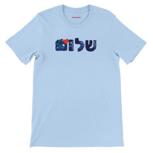 The Grateful Store-Shalom Bear T-shirt